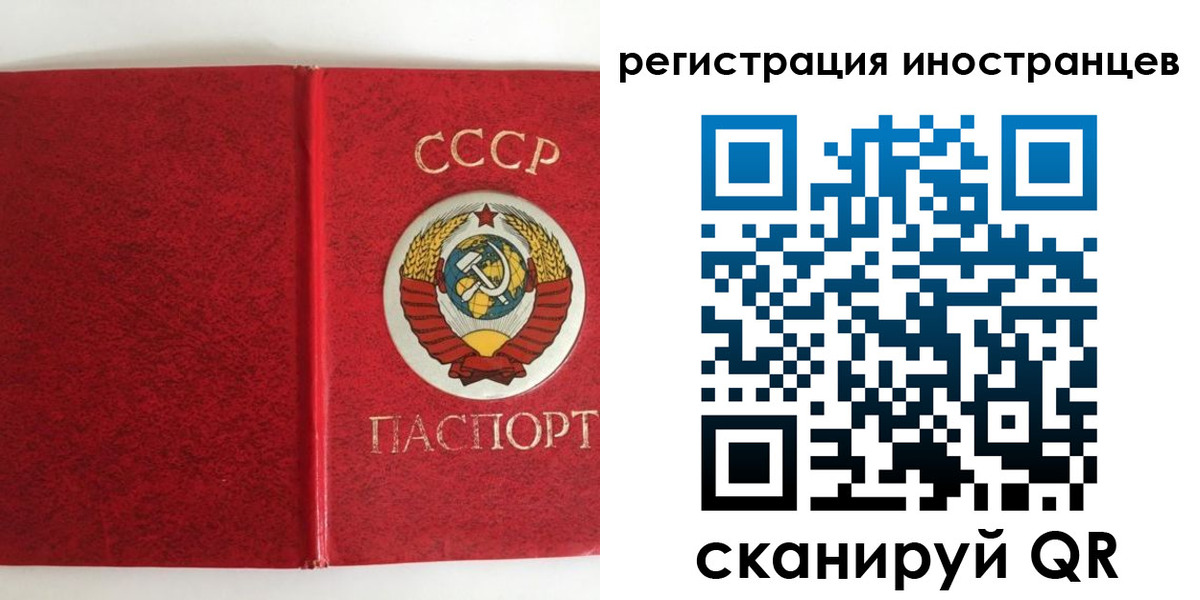 временная регистрация купить в Покрове
